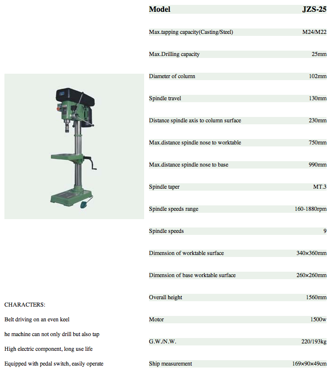 West Lake Drilling & Tapping JZS-16 (16mm)